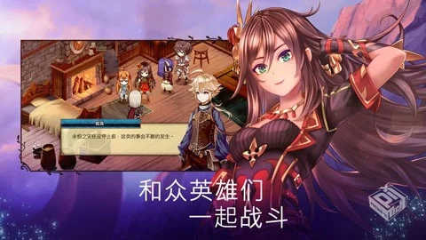 亘古幻想 v2.0.98