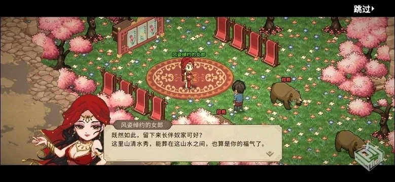 安卓手机游戏【武侠】大侠立志传v1.2.117_...