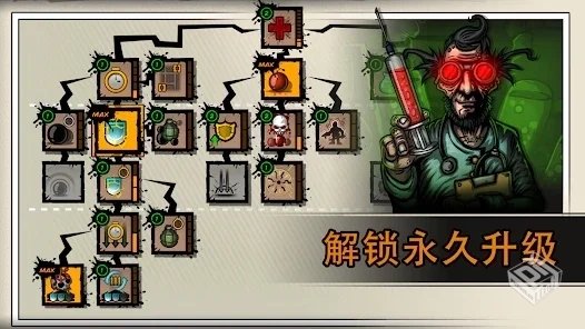 恶棍英雄-v1.8.6 (破解无限等级版-硬核射击...