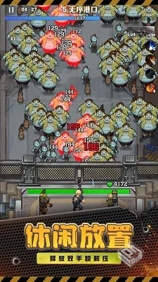 【肉鸽】向僵尸开炮230关_内置GM后台【不要...