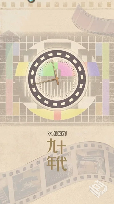 安卓手机游戏【经营】时光杂货铺【一定要观...