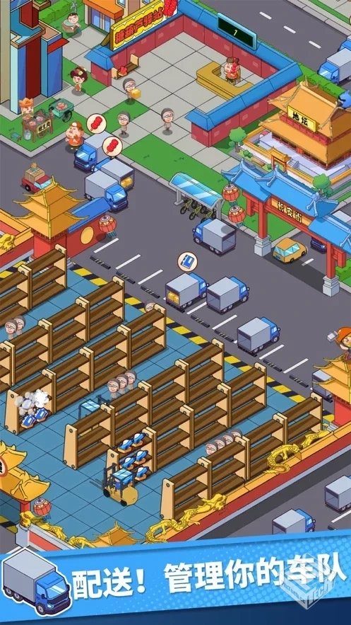 【经营】快递到了亲_内置菜单_免广告_部分...