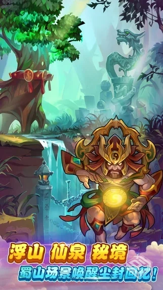 【角色扮演】仙剑奇侠传_内购【密码6位就行...