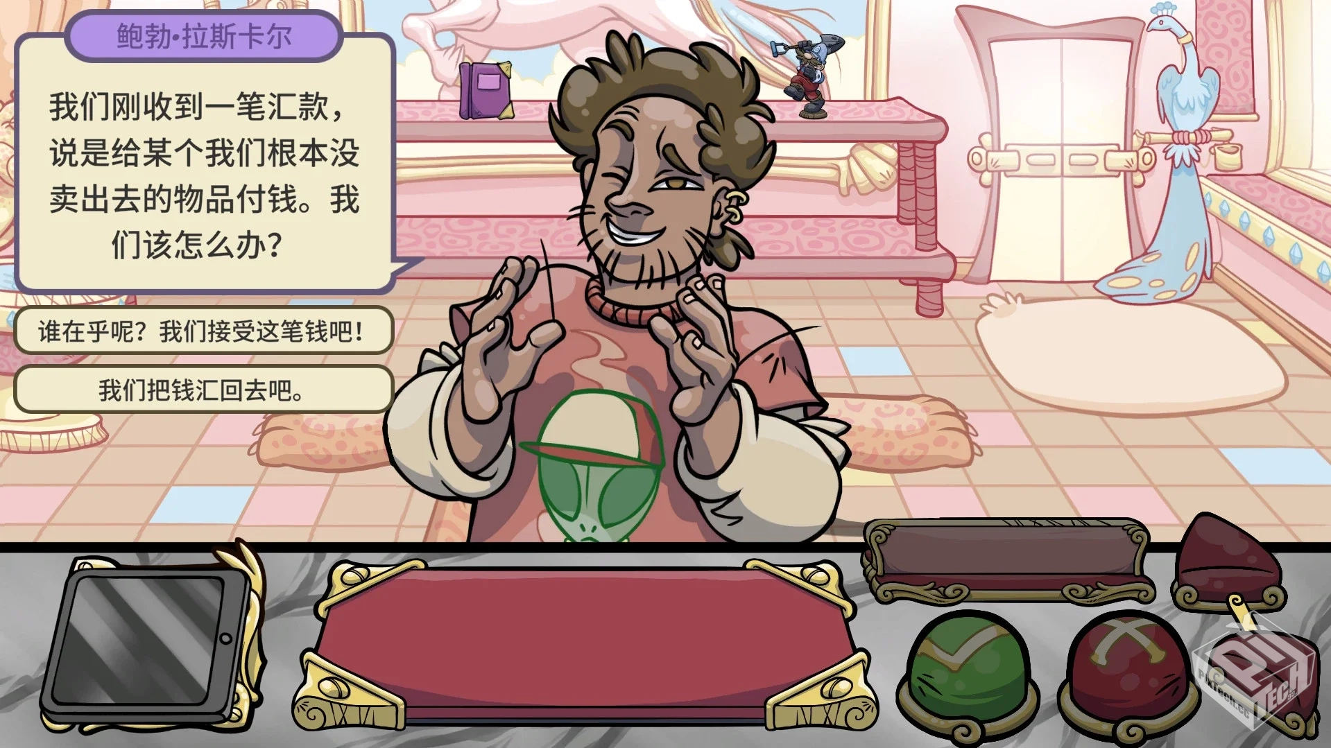 【经营】当铺人生2_无限货币