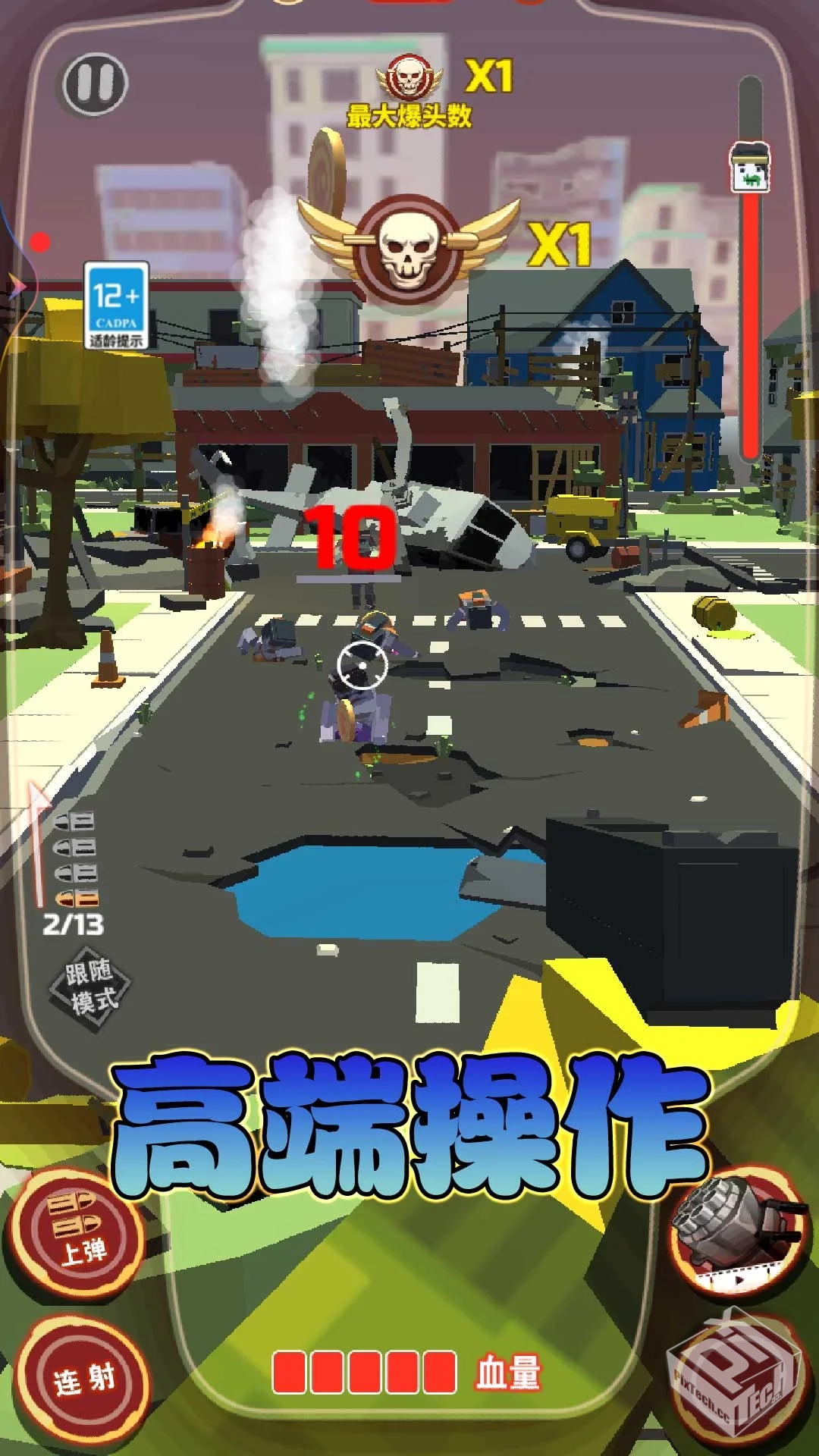 【生存】僵尸求生v1.0.2_免广告_无限内购...