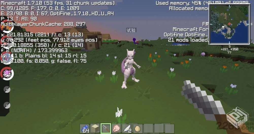 我的世界：神奇宝贝 v11.1 懒人打包模组...