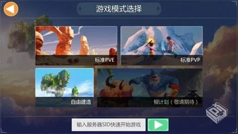 安卓手机游戏【冒险】创造与魔法v1.0.0775_...