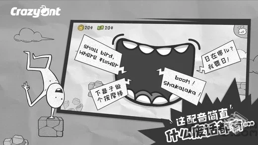 安卓手机游戏【塔防】一步两步v1.5.2【合集...