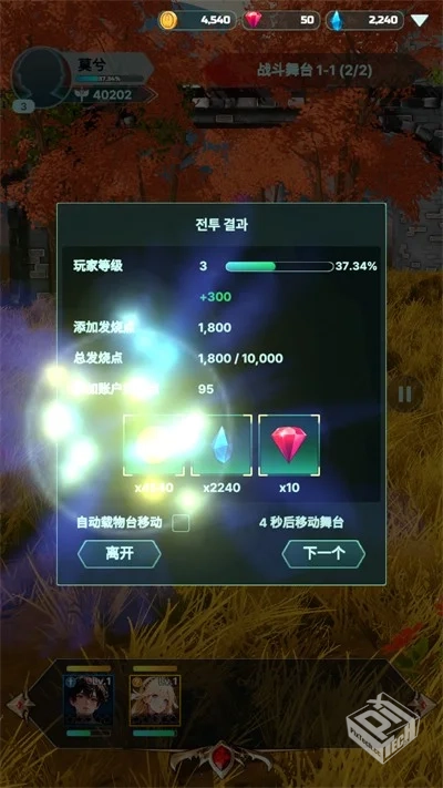 权利的冲突v1.05（内置菜单）