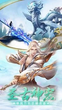 安卓手机游戏【仙侠】青云降魔录_附GM物品...