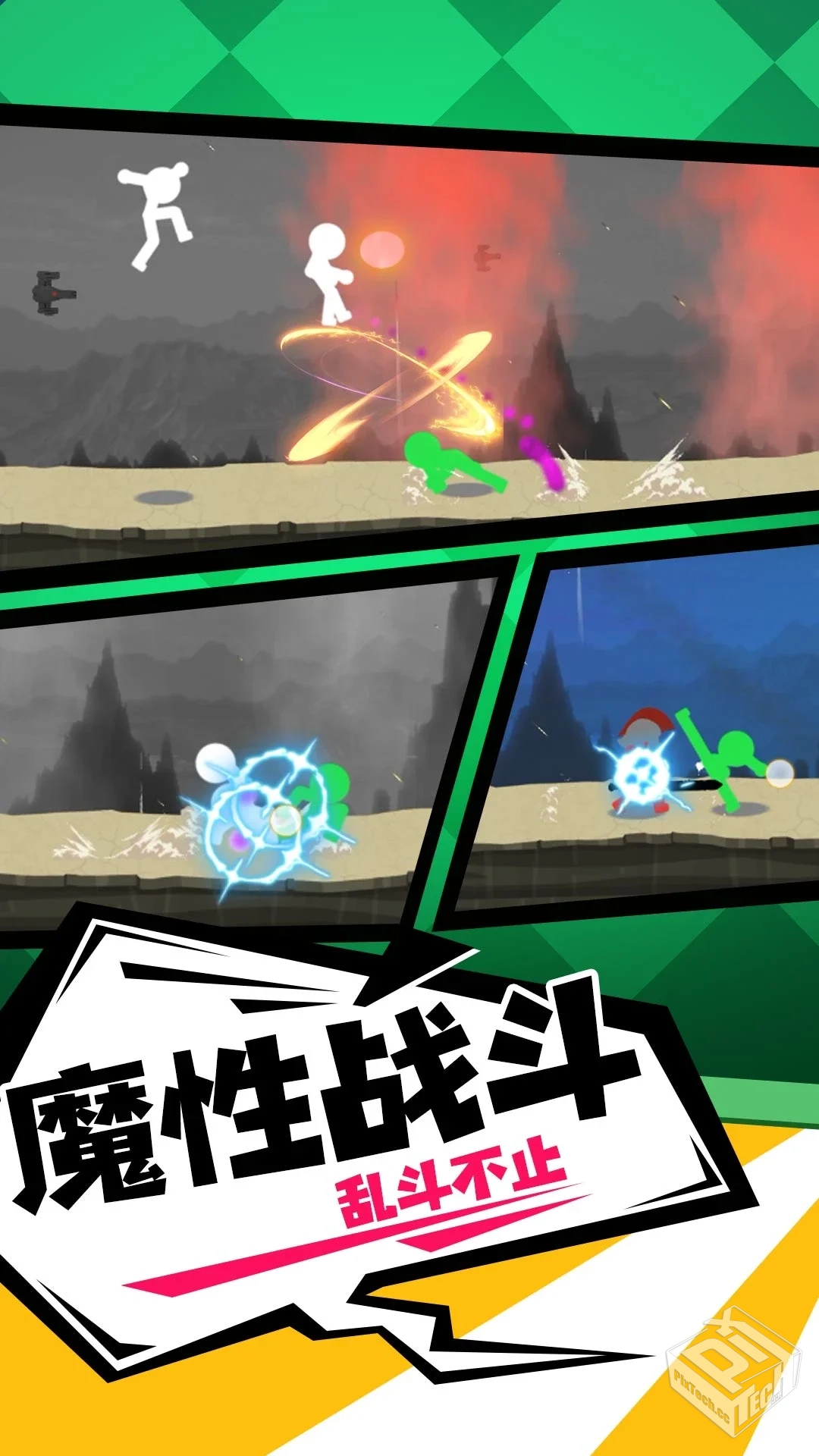 火柴人传奇生存_内置菜单1.1.9