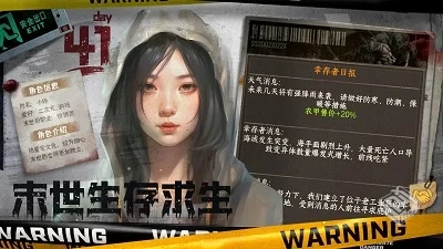 【文字】我在末世开超市_免广告...