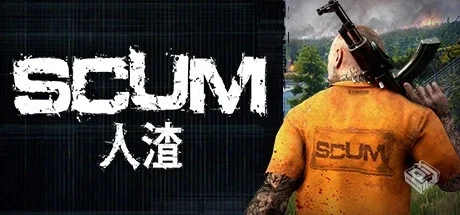 人渣 v0.9.606.86781（SCUM）免安装中文版...