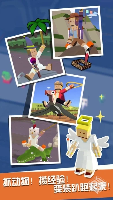 疯狂动物园-v2.13 (破解内置作弊菜单版-竖...