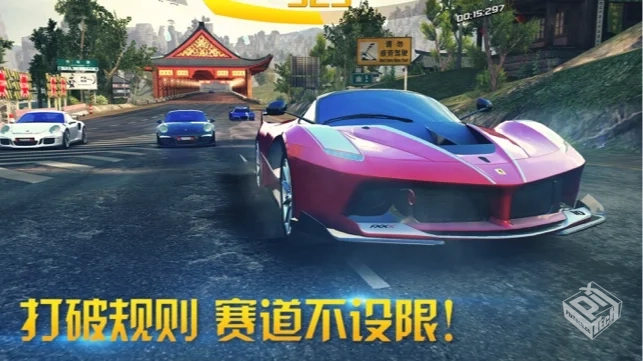 【赛车】狂野飙车8v8.2.0_无限金币_解锁全...