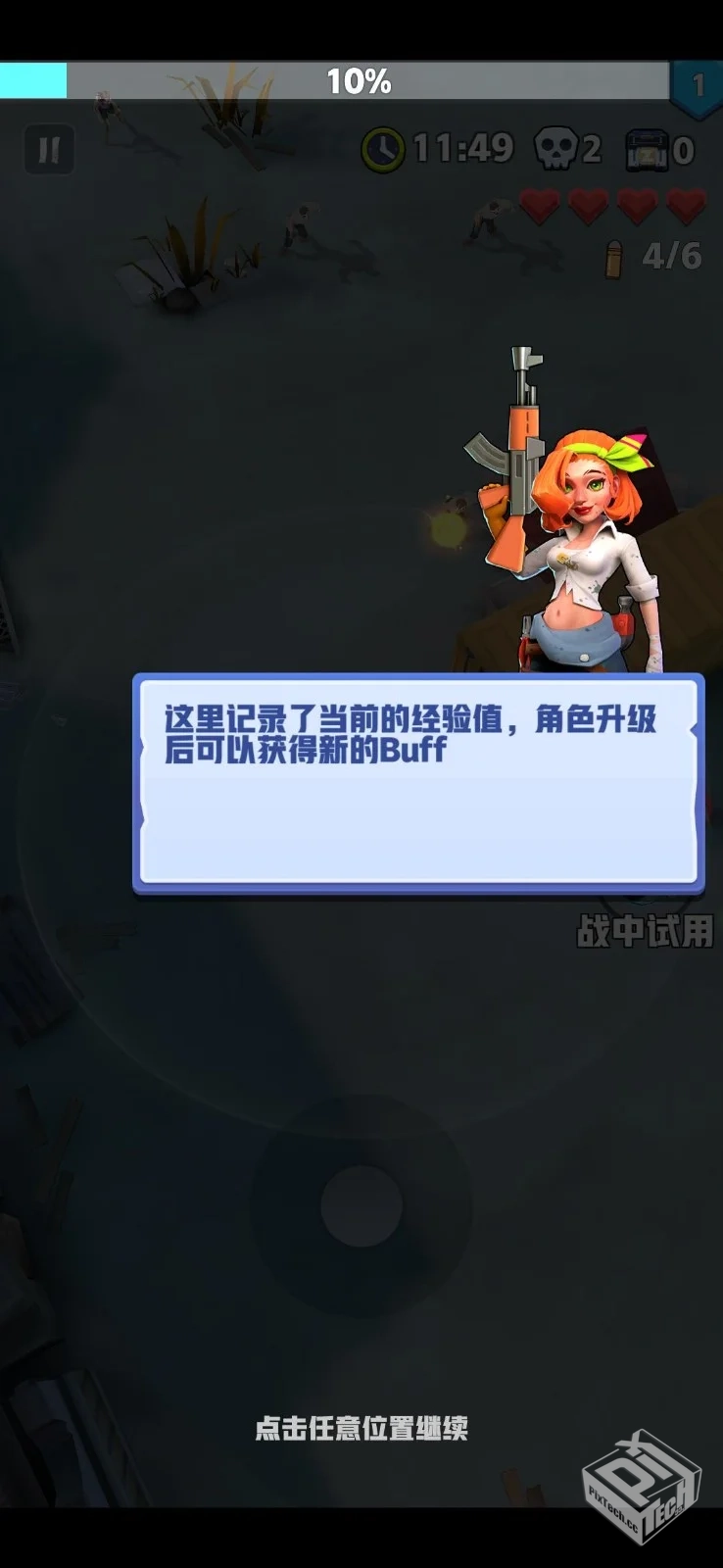 芥末特别行动 v3.2.8 免内购