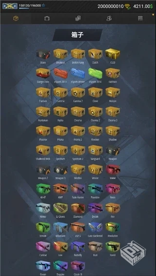 CS GO开箱模拟器2 v11.5 无限开