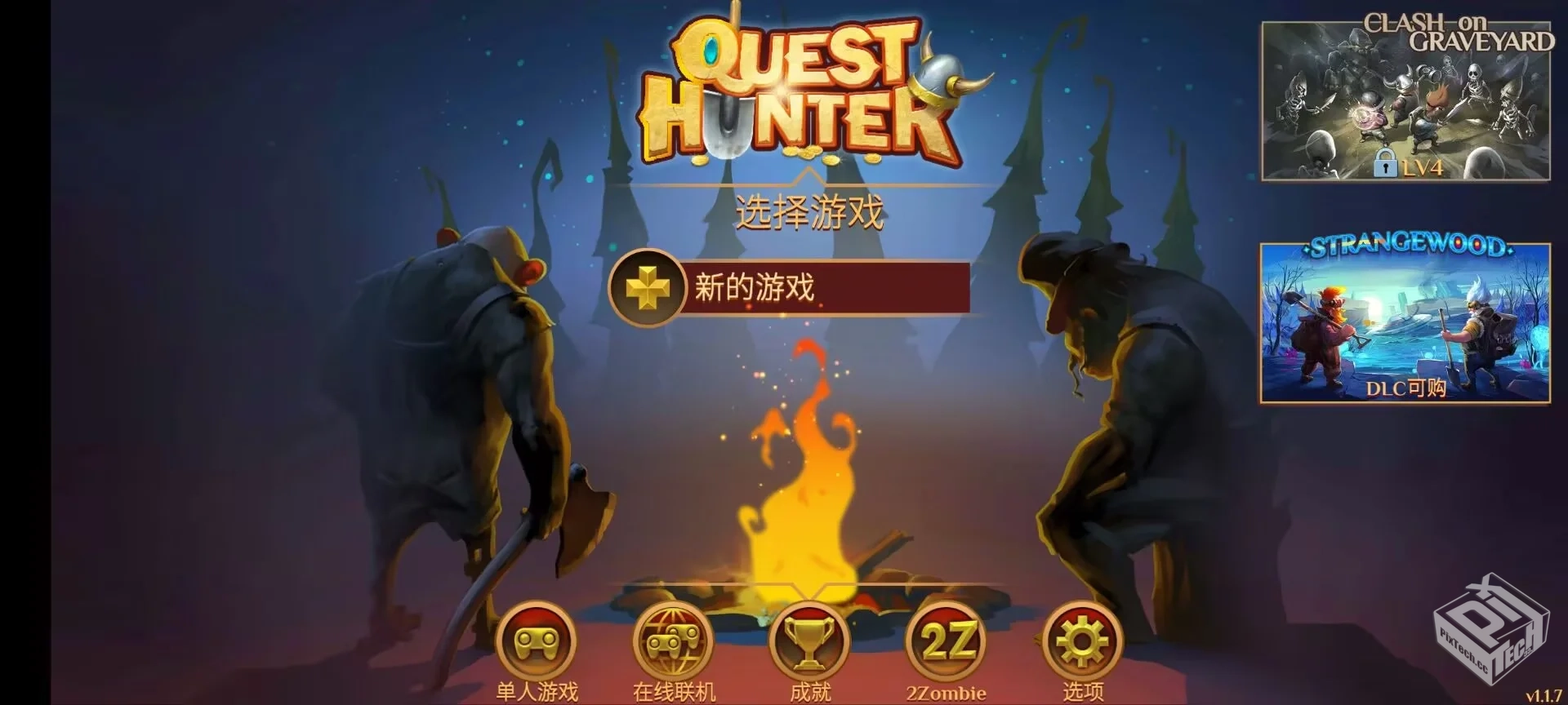 使命猎人 v1.1.7 使用技能点不减反增...