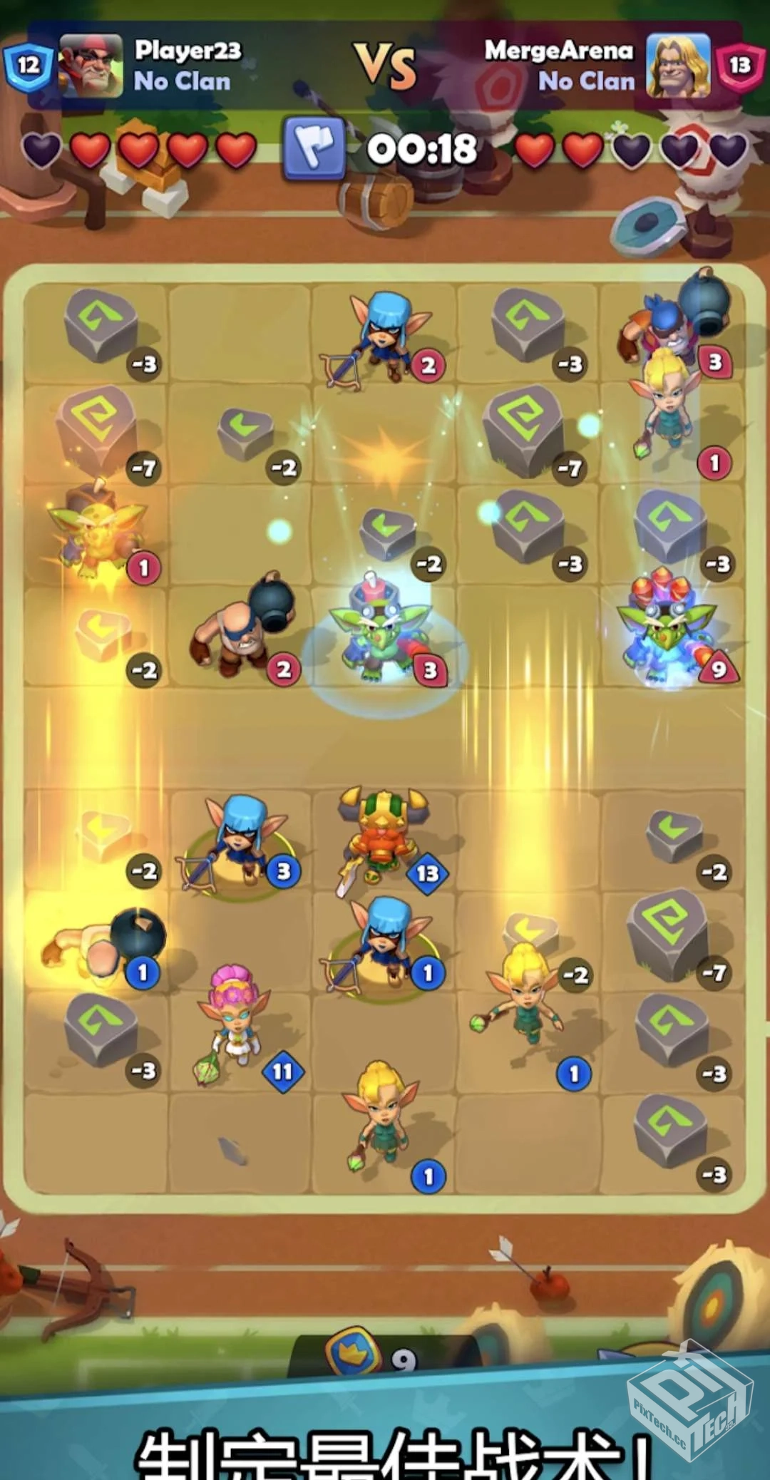 铜铲铲之战 v1.23.0 免广告