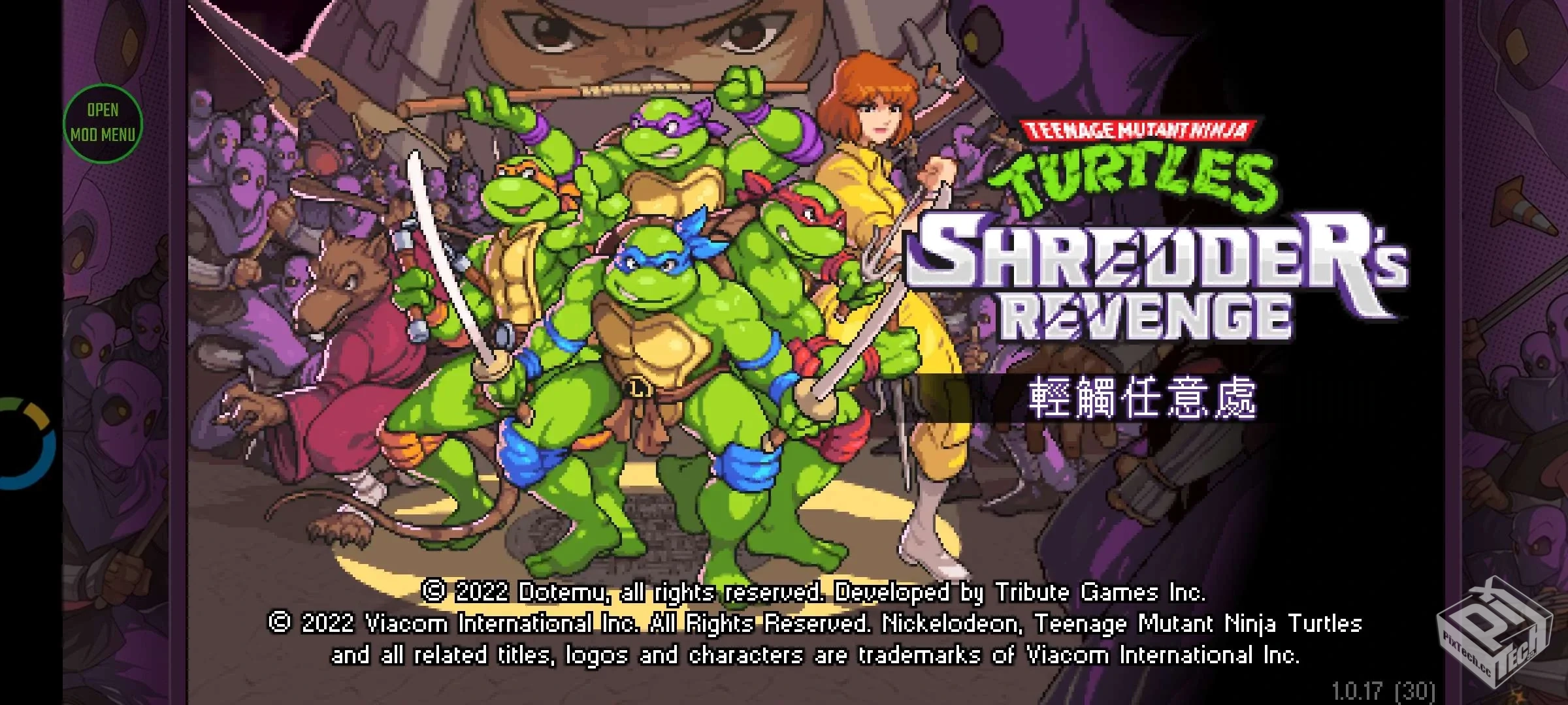 手游 忍者神龟: 施莱德的复仇-内置菜单修改...