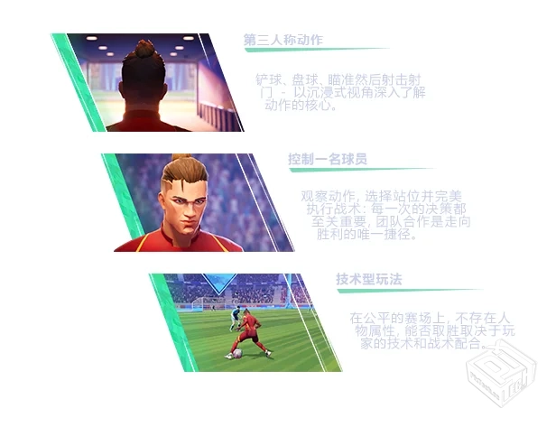 开球!/REMATCH/支持网络联机 v1.20.0.0联机...