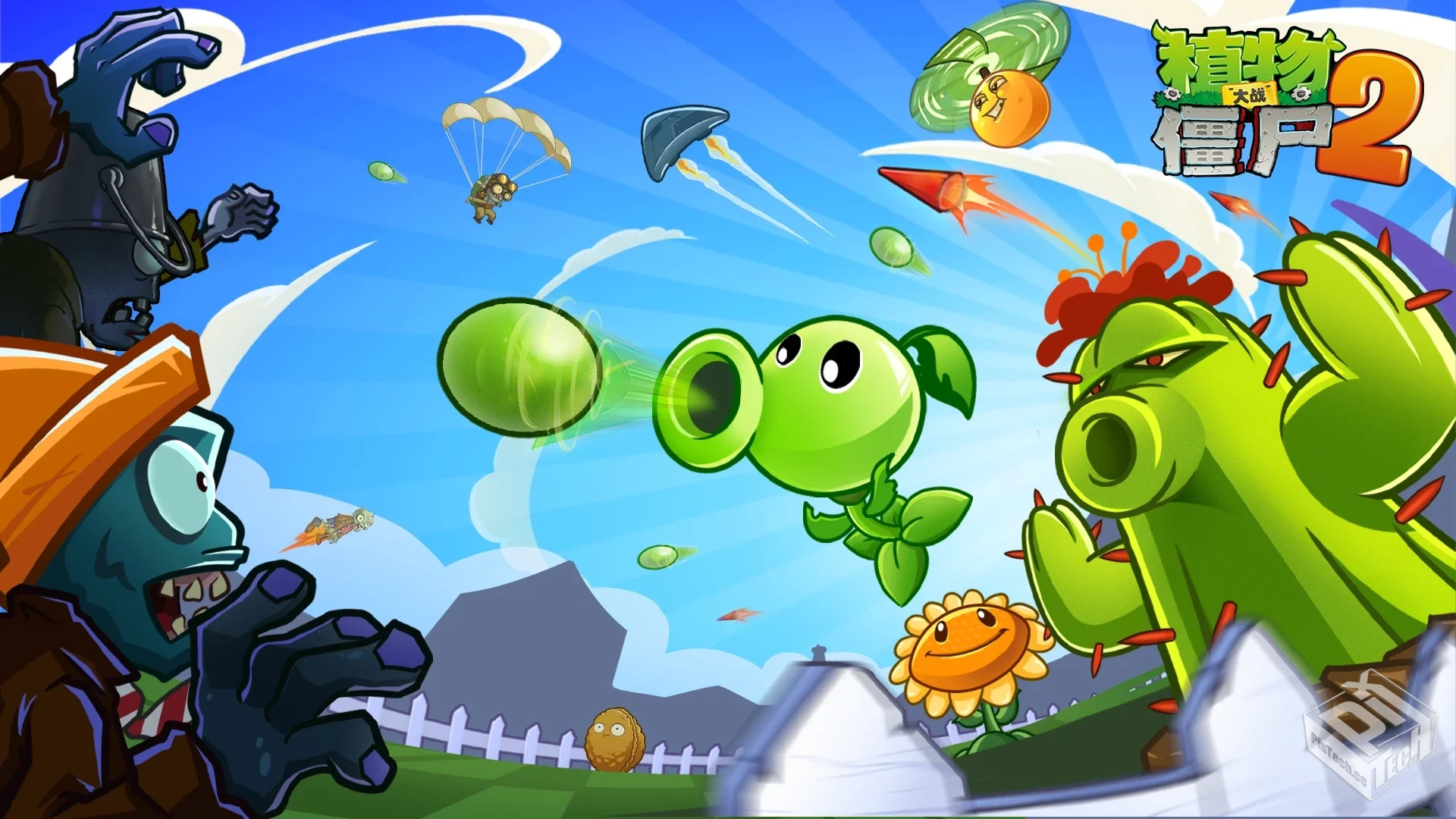 手机游戏：植物大战僵尸2 v11.2.1...