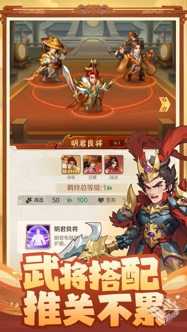 安卓手机游戏【塔防】终末之歌v1.13_内置作...