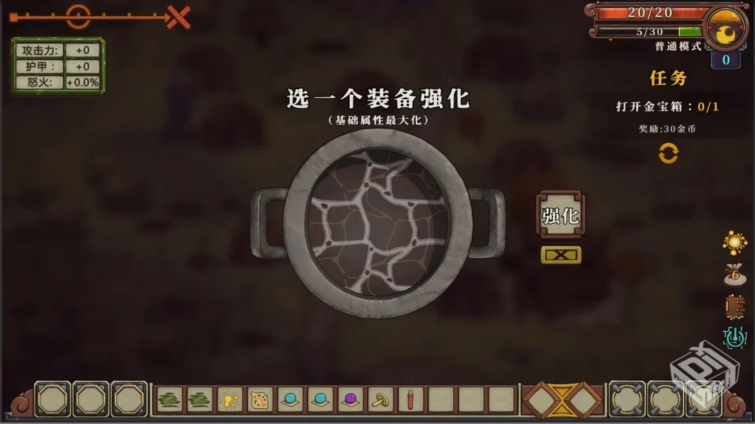 安卓手机游戏《无尽之路v1.14》[完整版]Ste...