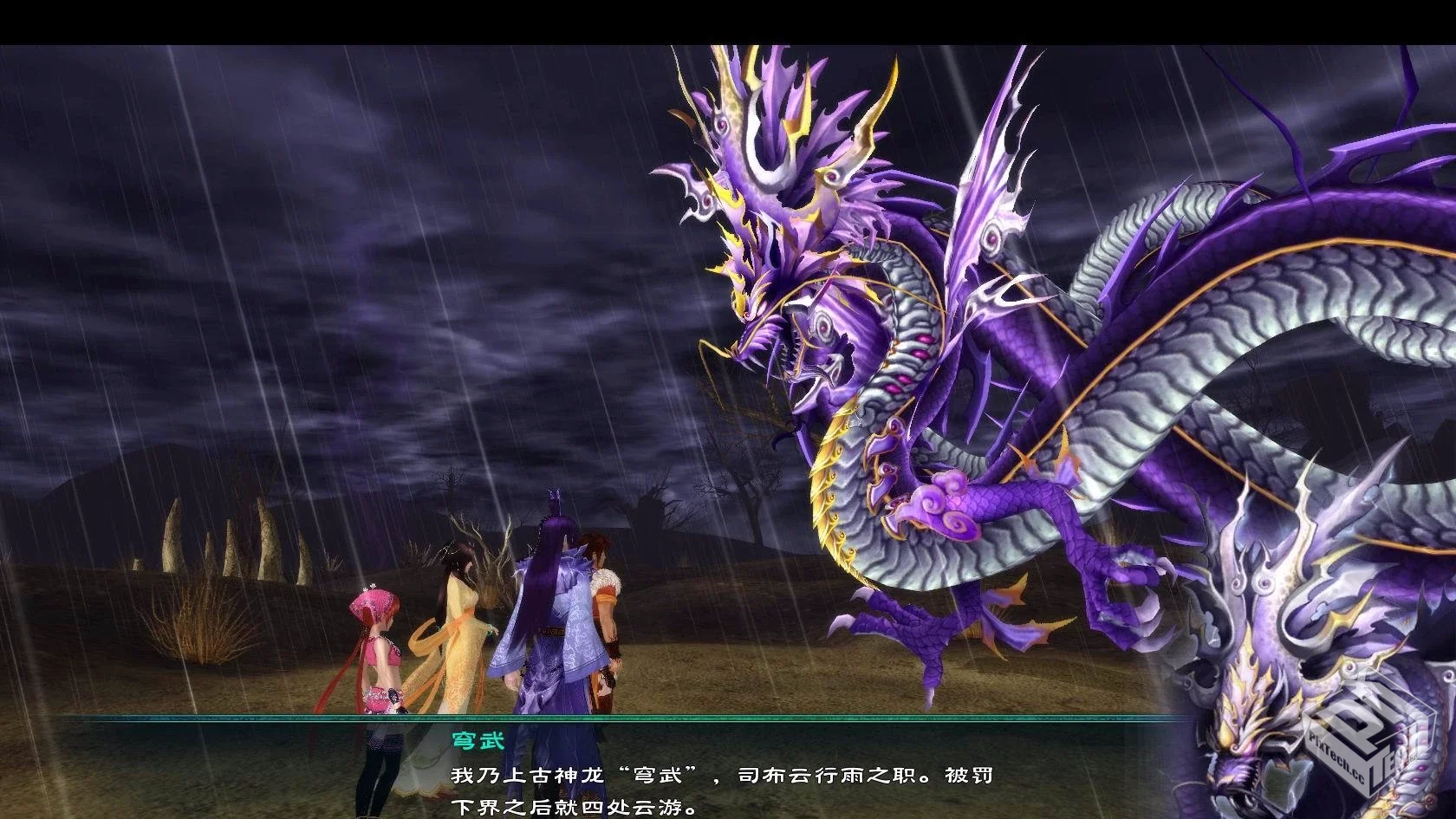 【割草】我的仙剑梦_免广告