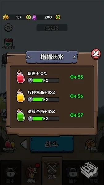 安卓手机游戏【休闲】人类无限进化v1.1.1_...