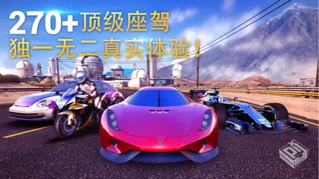 狂野飙车8 v8.2.0j（大量资源+解锁全部车辆...