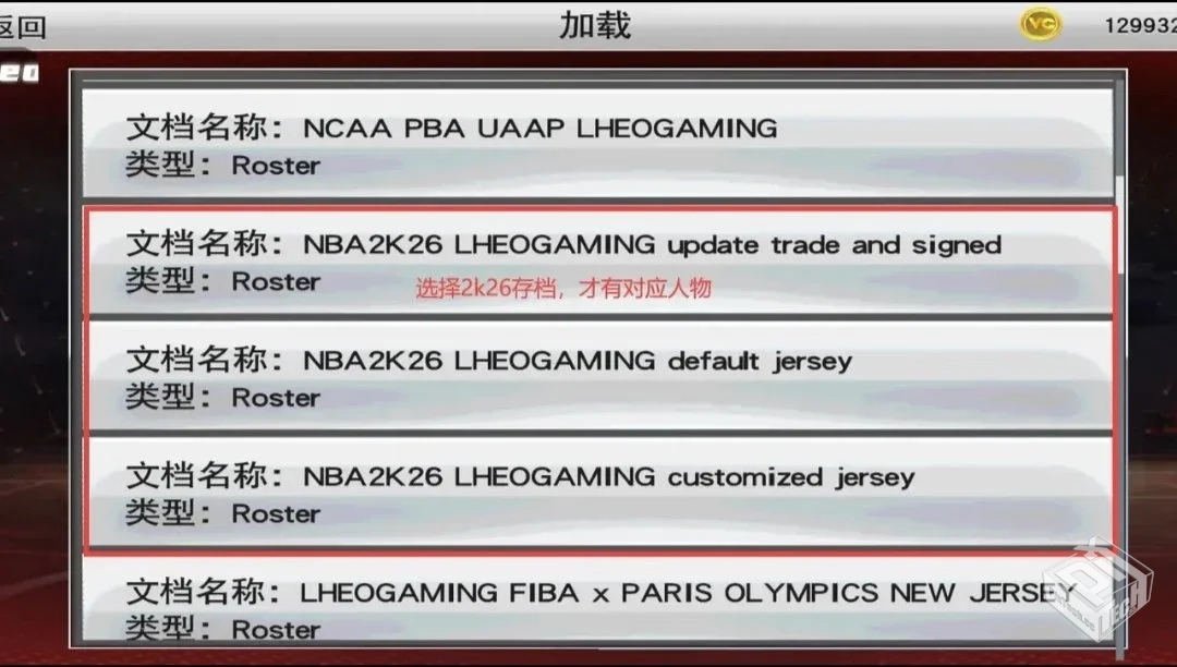 NBA 2K26 v98.0.2 大量货币【3.0 GB】...