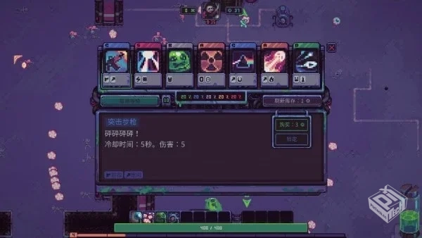 安卓手机游戏《史莱姆3k》v1.2.2中文【完整...