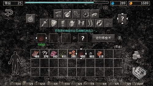地狱之窟 v1.7b2（大量金币）点击取消更新...