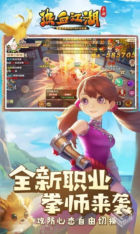 热血江湖_附GM后台