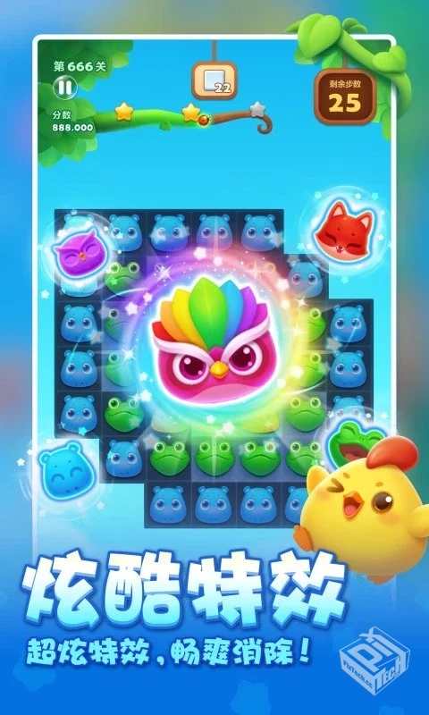 安卓手机游戏【休闲】开心消消乐v1.146_内...