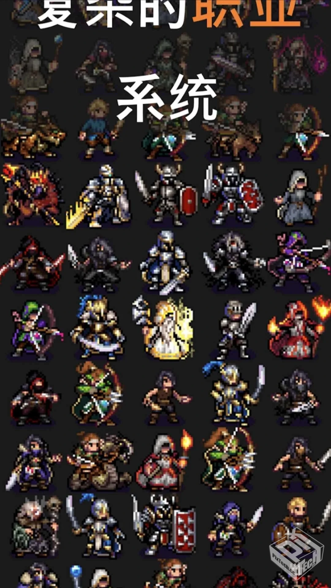 公会会长 v2.106 内置大量MOD【19.8 MB】...