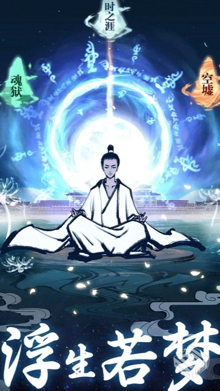 坚持到底_内置mod菜单v1.1000.3