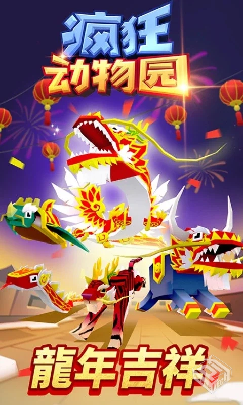 疯狂动物园_内置作弊菜单_无限内购...