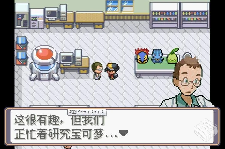 口袋妖怪：水晶复刻版 v1.0 内置金手指...