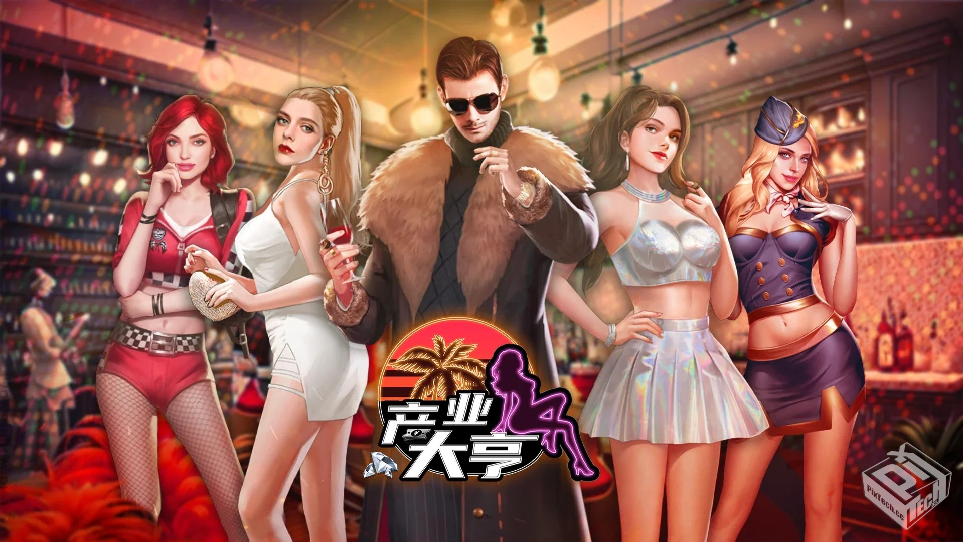 产业大亨-v0.1.1 (破解免广告奖励版-9月9日...