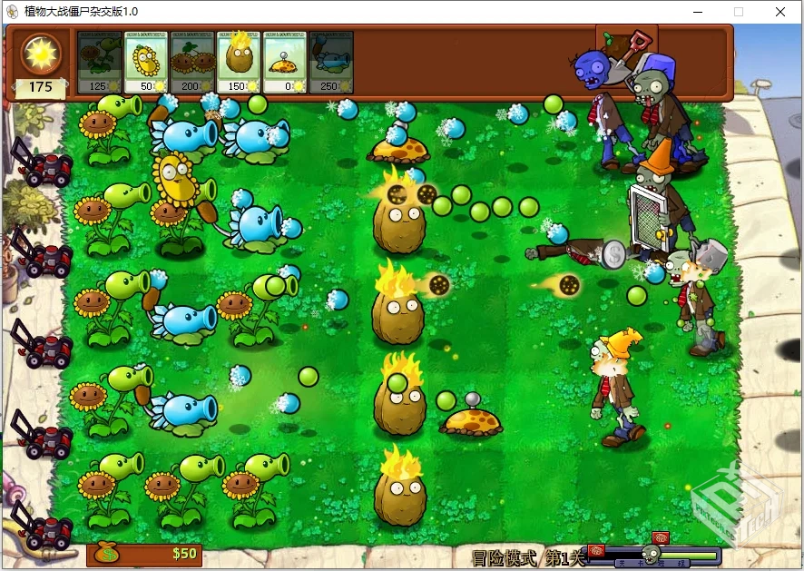 安卓手机游戏【塔防】植物大战僵尸融合版v2...