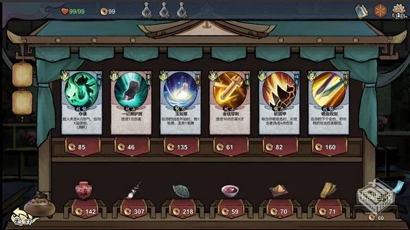 伏魔天师_无限金币法力1.0