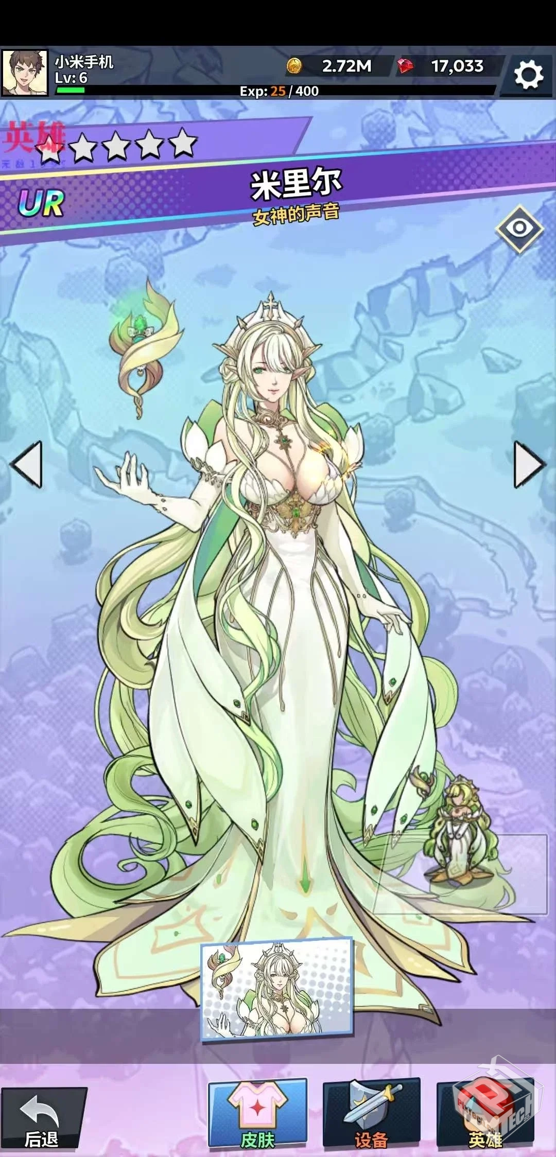 手游 福蒂亚斯传奇v_1.0.83-内置菜单修改版...