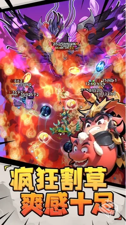 【割草】三国吧兄弟_内置作弊菜单【变态功...