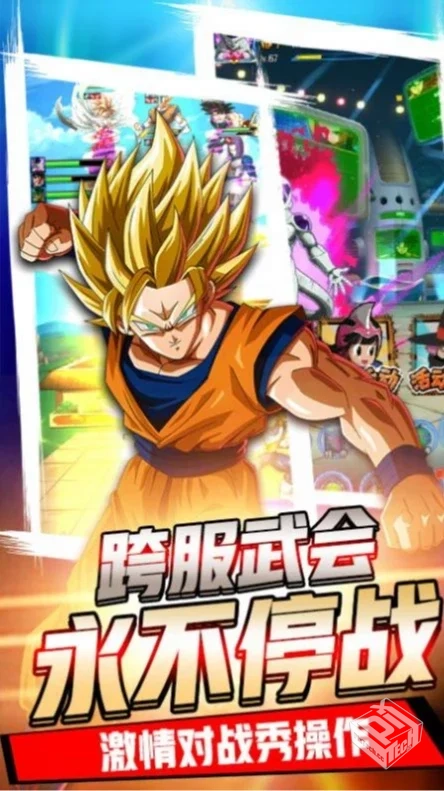 龙珠_内置菜单5.0.0(1)