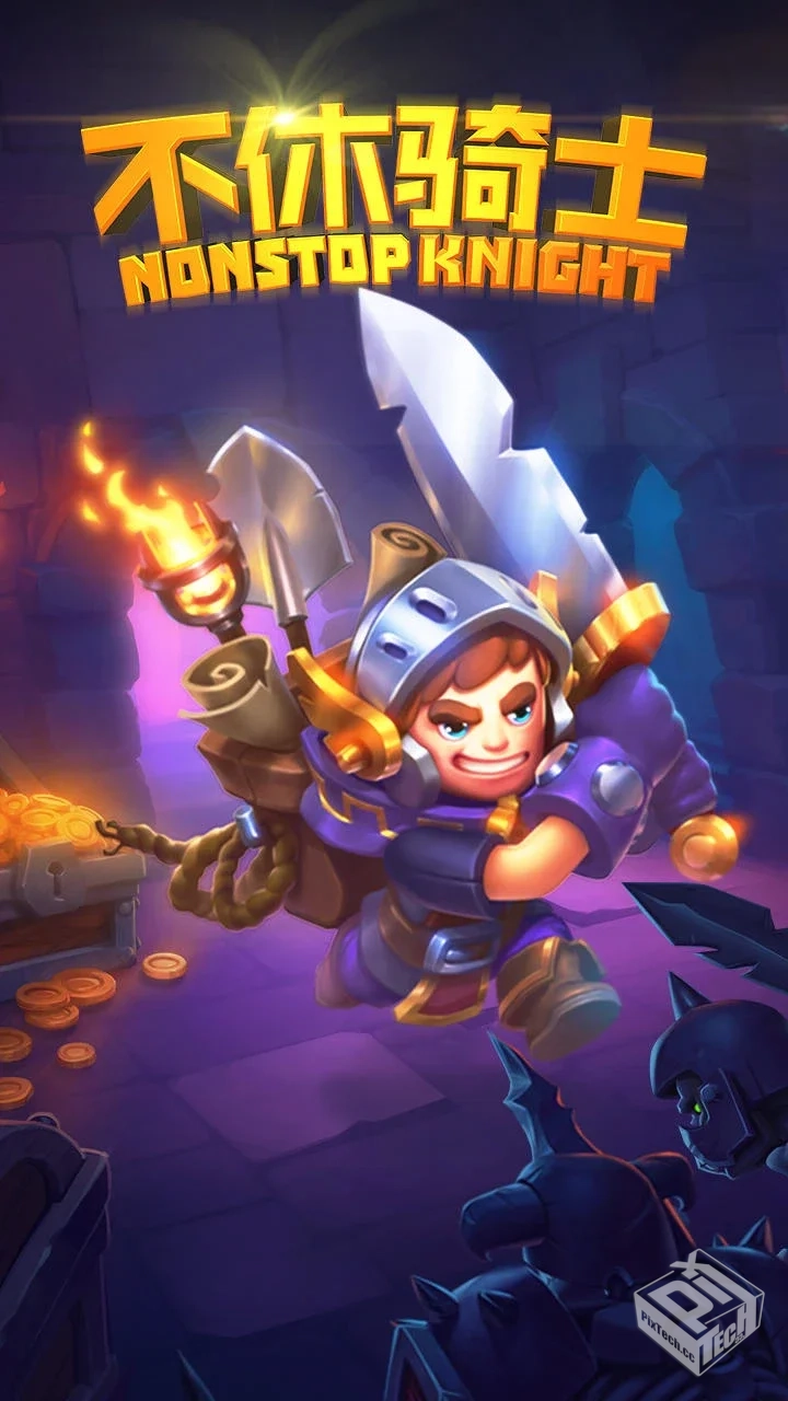 不休骑士2_内置菜单