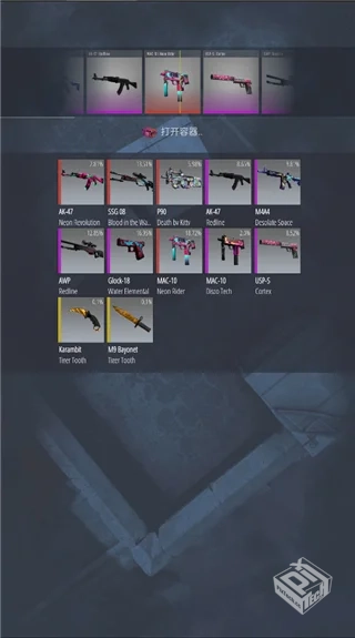 CS GO开箱模拟器2 v11.5 无限开