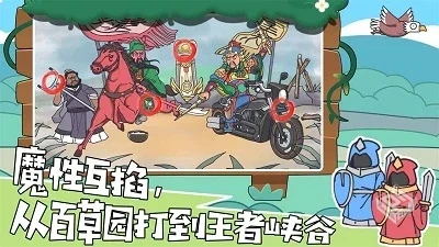 我滴个神啊-v1.3.1 (破解无限提示版-爆笑脑...