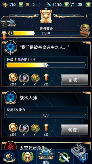 《战锤40K战术v1.25.11》[完整版+MOD菜单]...